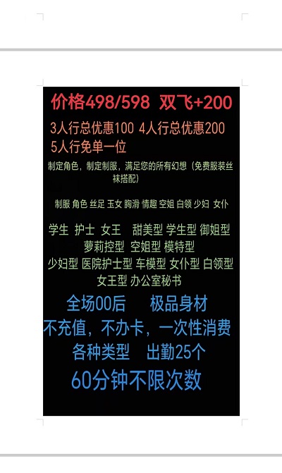 AgAANPAKNTyKrBAW701PJro5TrJHbJ9y.jpeg